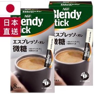 AGF - ♬2件 Blendy Espresso 微糖特濃咖啡8本入♬