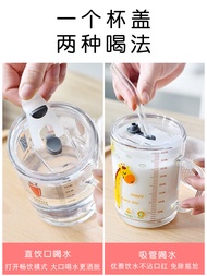 Cup with Straw Glass Household Children's Cups Scale Milk Cup Feeding Bottle Heat-Resistant Breakfast Cup Baby Drinking Cup