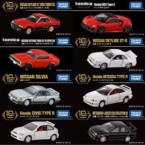 TOMY Tomica 1:64 10th Anniversary Special Edition Nissan SKYLINE 2000 Honda NSX Mitsubishi EVO Premi
