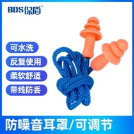 rog earbuds earbuds Baodun EC-2062C Earbuds Anti-Noise Sleep Sound Insulation Dormitory Industrial F