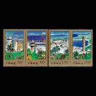 China Stamps-Hainan Special Zone Construction Special Stamps (1998)