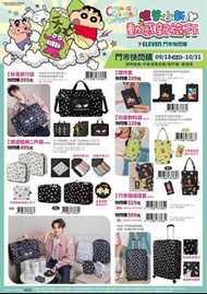 🌏台灣代購 破百推薦[7-eleven * Disney] 蠟筆小新系列精品 絨毛公仔提袋、鑰匙圈燈座、公仔香氛瓶、積木公仔、搖頭模型公仔、學生裝娃娃、便當盒提袋、安全帽、書本夜燈、疊疊樂、造型摺疊桌