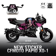 Sticker Decal สำหรับ Spring Xo Gibbon Racing Motorcycle Body Modification รถจักรยานยนต์สปอร์ต ตกแต่ง