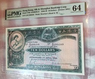 *大棉胎 PMG64* 匯豐銀行 1948年$10