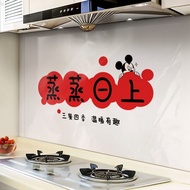 Mickey Meaning Transparent Kitchen Fume Sticker Household Stove Wall Self-Adhesive Tile Protective W