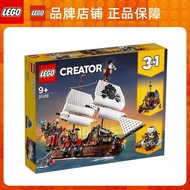 Lego LEGO 31109 Pirate Ship Creative Variety Three-in-One Boys Girls Building Block Toys Children's Day Gifts