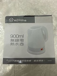 無線電熱水壺