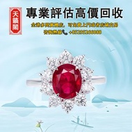 2.00克拉緬甸未經加熱鴿血紅紅寶石配鑽石戒指，翡翠玉器，玉石首飾，水晶首飾，黄金，足金，18K，古玉，和田玉，超7水晶手串