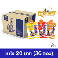 Taro ทาโร ปลาเส้น 1.TARO BEST SELLER 20g. (ยกลัง / แพค12 / 36ซอง)