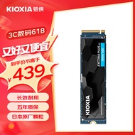 铠侠（Kioxia）1TB SSD固态硬盘 NVMe M.2接口 EXCERIA PLUS G3 SD10 系列（PCIe 4.0 产品）