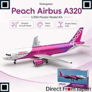 Hasegawa 1/200 Peach Aviation Airbus A320 Plastic Model 41