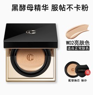 CARSLAN BB Cream Air Cushion รองพื้นเนื้อแมทต์ ชุบชีวิตผิว ซึมเข้าผิวได้ดี ปกปิดได้ดี สำหรับผิวแห้ง