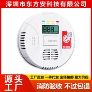 Gas Detector Carbon Monoxide Alarm Carbon Monoxide Alarm Household Honeycomb Gas Alarm Kitchen Gas G