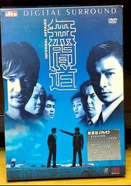 無間道 DVD 雙碟裝