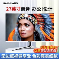 SANHUANG Monitor 27-Inch Frameless Straight Office Desktop Computer External Display Screen Ultra-Th