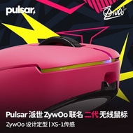 Pulsar ZywOo Gen2 Second Generation Joint Wireless Gaming Gaming Mouse 8KHz Report Rate