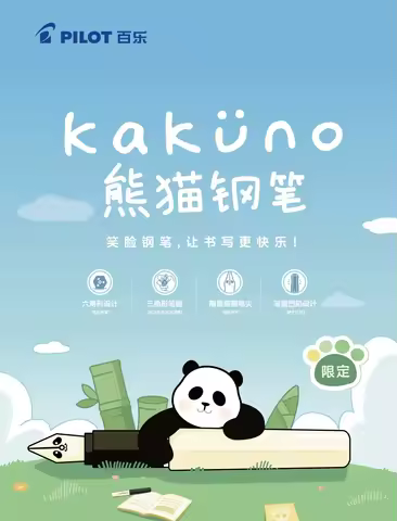 PILOT Kakuno Panda Fountain Pen,Ergonomic Transparent Design Fun Smiley Nib Smooth for Effortless Wr