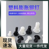 xl6z Nylon Rivet Press-Type Sign Indicator Fixed Buckle Plastic Expansion Rivet Snap Fastener Sign