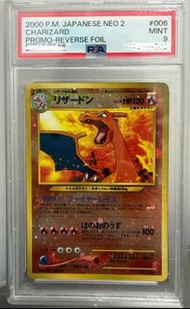 Pokemon 卡，噴火龍