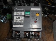 日本 國際 松下 漏電開關 BJW-60  3P 60A 漏電斷路器  (D2)