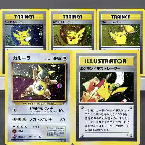 PKM 1998 P.M Japanese PTCG Proxy DIY Game Cards Pikachu Illustrator Classic cards Trophy Kangaskhan 