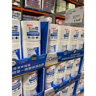 Detachable Sale CERAVE Long-Lasting Moisturizing Repair Cream 454g