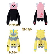 (日本代購) 大攬枕 捷拉奧拉 穿着熊