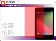 『PHOENIX』高流速 Google nexus7 專用 防眩 低霧型 螢幕貼