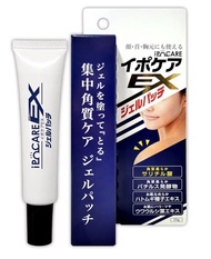 🇯🇵 IPOCARE - EX 除疣去疣專用美容啫喱