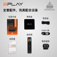 EPLAY 11G 4K TV Box 2GB RAM 32GB ROM with Voice Remote