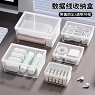 Desktop Data Cable Storage Box Storage Computer Hub Power Cable Management Mobile Phone Power Bank P
