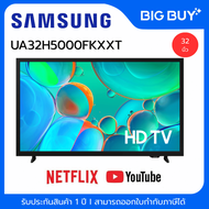 SAMSUNG LED Smart TV รุ่น UA32H5000FKXXT ขนาด 32 นิ้ว 32 นิ้ว