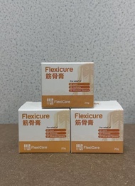 FlexiCare 筋骨王Flexicure 20g S