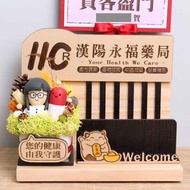 藥局 招財貓名片座 開幕送禮 客製招牌 字牌 賀卡 乾燥花 開店