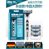 Gillette Gillette Sharp Speed 3 Manual Razor Blade Men's Razor Blade Gillette Three-Layer Blade Hold