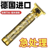 Haircut Haircut Electric Haircut Electric Shaving Hair Clipper Shaver Shaving Bald Head Carving Oil 