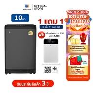 Worldtech เครื่องซักผ้า ความจุ 10KG เครื่องซักผ้าฝาบน อัตโนมัติ รุ่น WT-MB100-620_Grey