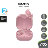 Sony WF-LS910N หูฟังไร้สาย LinksBuds Fit Wireless Nosie Cancelling Headphones