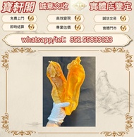 全港誠意價要 海味乾貨、鮑魚、海參、燕窩、花膠、魚翅、蟲草