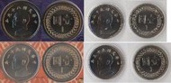 台幣壹元~ 89,91,92,93年1元 4枚一組出售