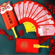 扇子紅包封 2026 CNY Angpao Packet Red Envelope Creative Fan Style 創意紅包袋 CNY Angpao 新年紅马年紅包封2026