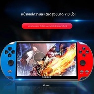 ความละเอียดสูง 7 นิ้ว PSP สไตล์คอนโซลเกมมือถือ Dual จอยสติ๊ก Nostalgic เกมอาร์เคดเพื่อความบันเทิง on