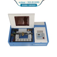 Seal Machine Small Seal Atomic Rubber Laser Engraving Ink Engraving Machine 3020 Engraving Machine C