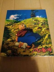 (新減價$58+包平郵) 宮崎駿 久石讓 動感之城堡 ost 台版cd