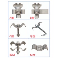 Steel Grid Plate Installation Clip Grid Fence Clip Clip Clip Fixing Clip Clip Galvanized Stainless S