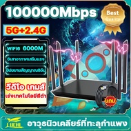 อาวุธนิวเคลียร์ที่ทะลุกำแพง JUCHI เราเตอร์ใส่ซิม Router 4G /5Gเราเตอร์ วีดีโอ เกมส์ เร่งเทคโนโลยีสีด