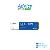 1 TB SSD M.2 WD BLUE (WDS100T3B0B) SATA M.2 2280 - A0147932