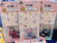 Spy x family 間諜家家酒 一番賞 D賞