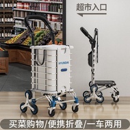 Korean Hyundai Grocery Shopping Trolley Silent Stair Climbing Car Foldable Portable Car Elderly Trol