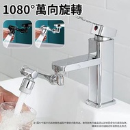 屯京 - 萬向龍頭 延伸 折疊龍頭 多角度調節 機械水龍頭 廚房水龍頭 銀色 [平行進口]